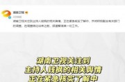 娱乐718吃瓜新网站,揭秘娱乐圈最新吃瓜热点，带你畅游八卦新天地